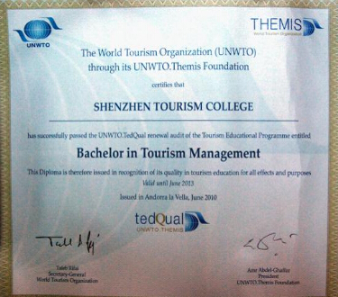 深圳旅游学院：大学国际交流成果丰硕，迈向国际化旅游学院