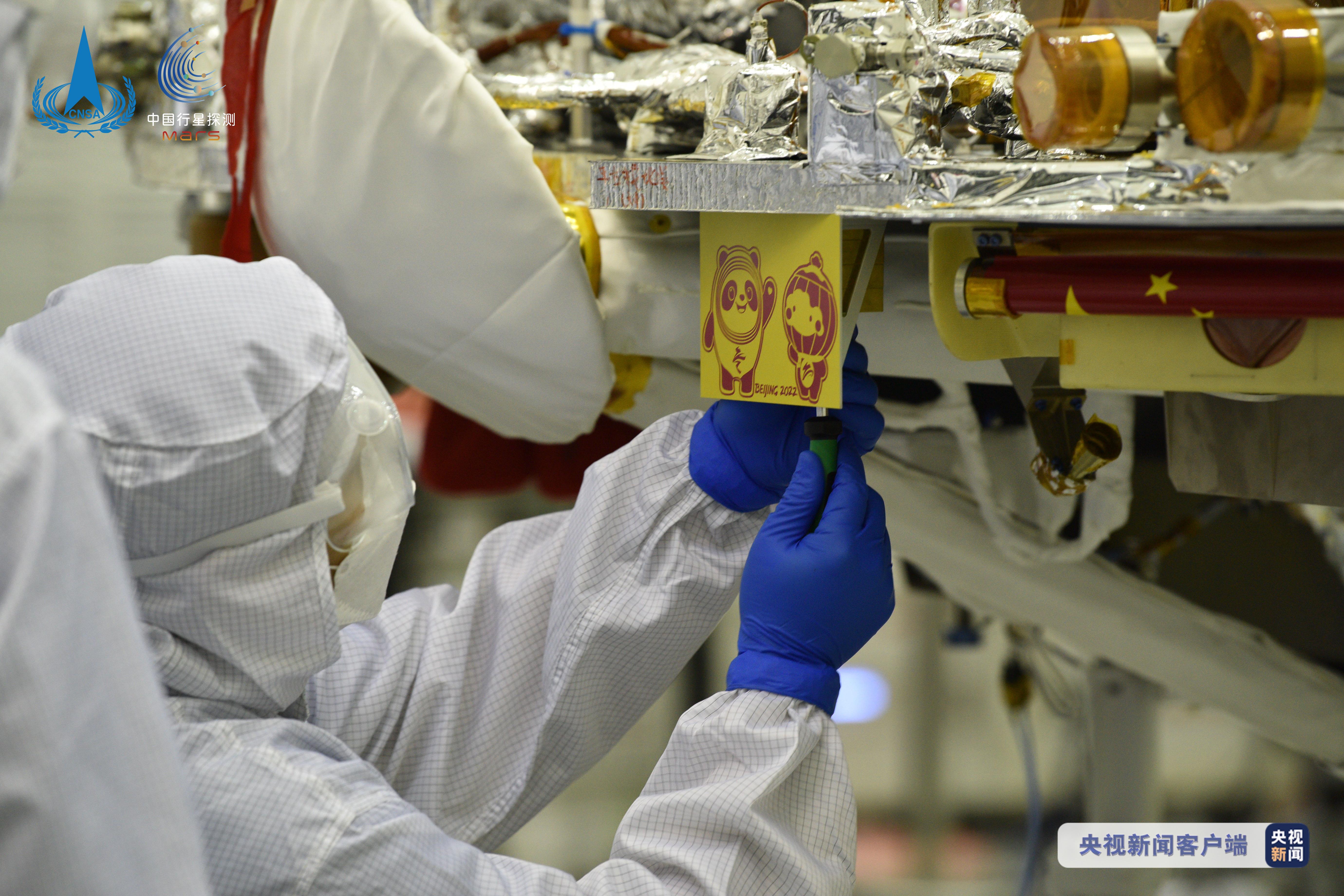 冬奥会会徽_天问一号探测器与冬奥会会徽合影_北京冬奥会天问一号火星自拍