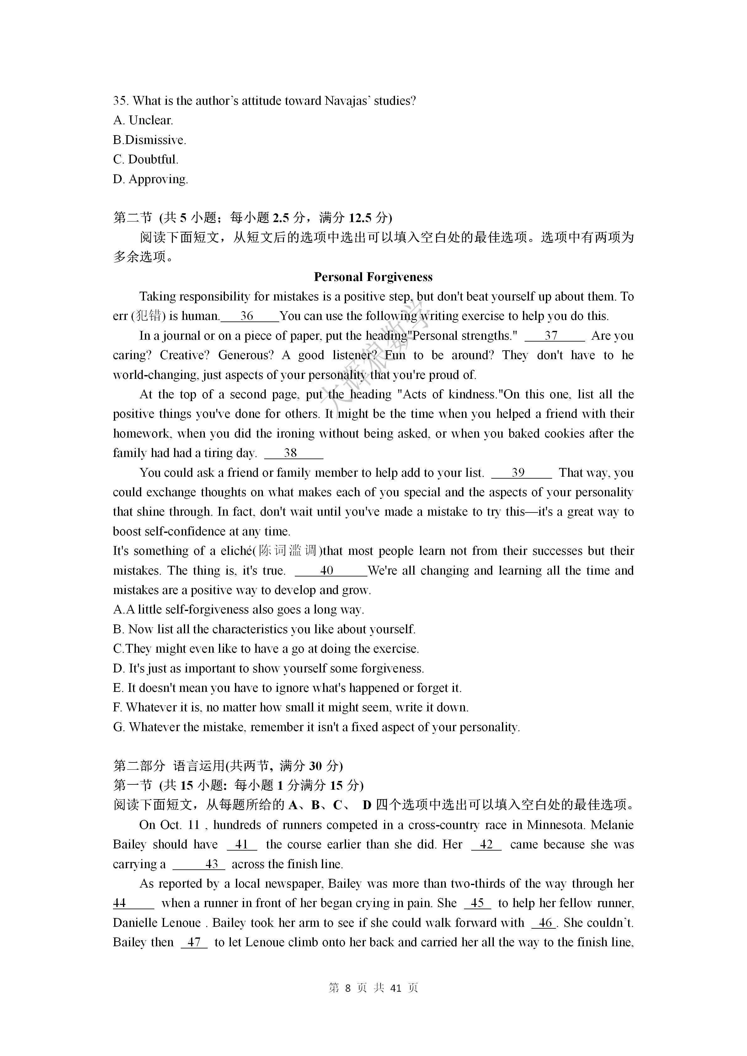 新课标1卷听力原文音频_2023年新高考英语试题真题解析_高考英语