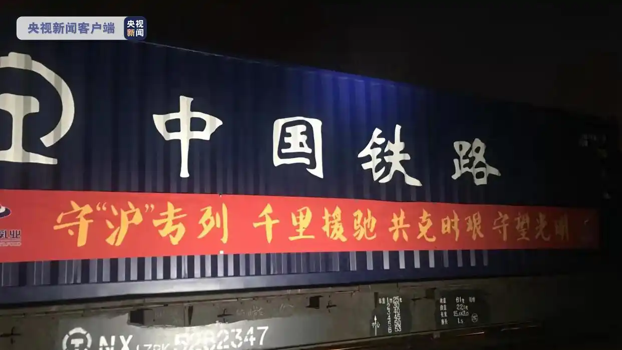 上海疫情防控物资驰援_疫情防控物资_黑龙江大米乳制品援沪