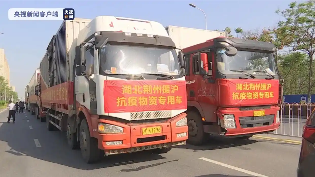 疫情防控物资_上海疫情防控物资驰援_黑龙江大米乳制品援沪