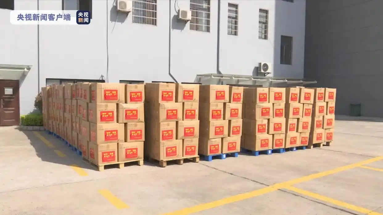 疫情防控物资_上海疫情防控物资驰援_黑龙江大米乳制品援沪