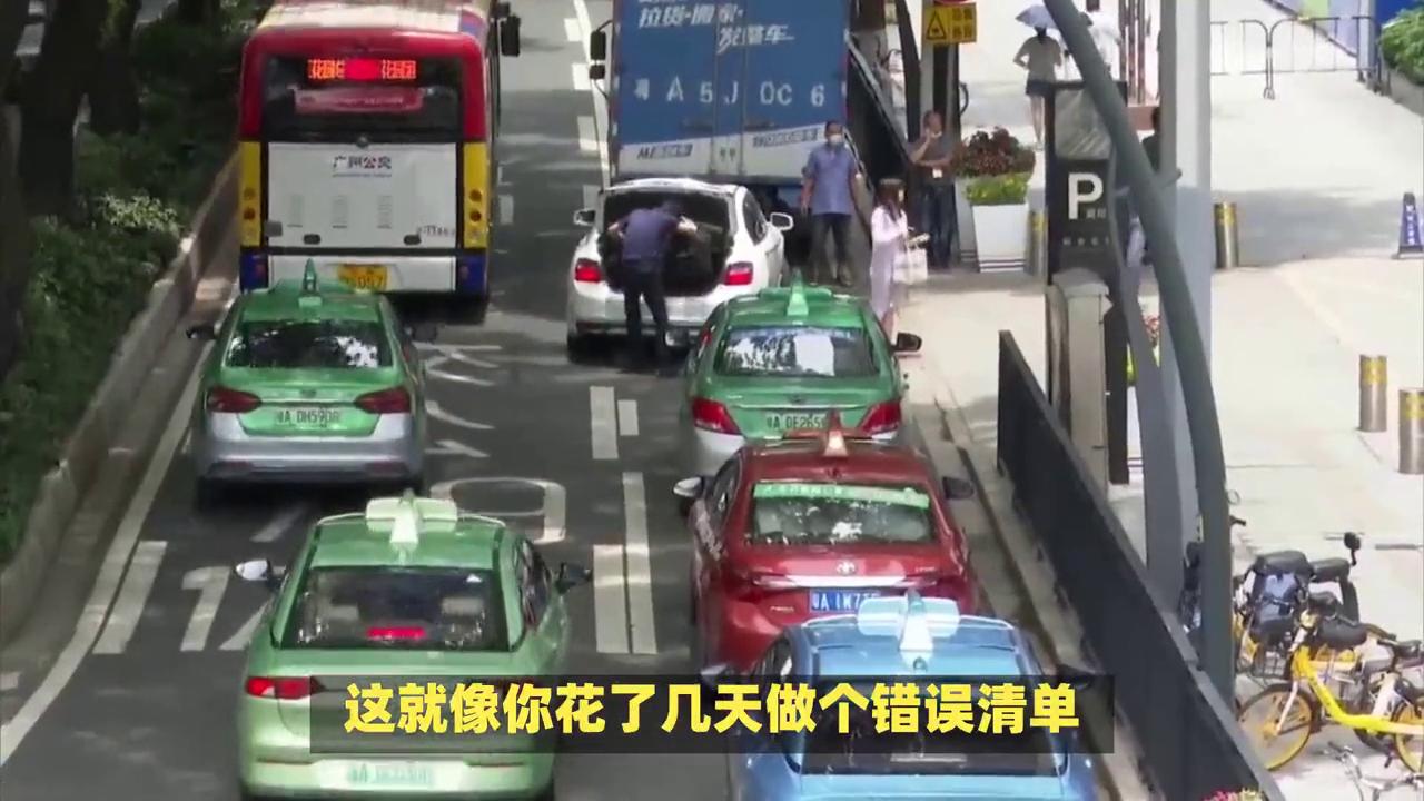 交通处罚记录消除时间_交通违章记录消除期限_违章记录