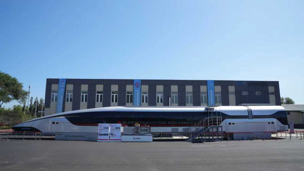 高速列车_中车长客超导磁浮车_时速600公里超导电动高速磁浮列车