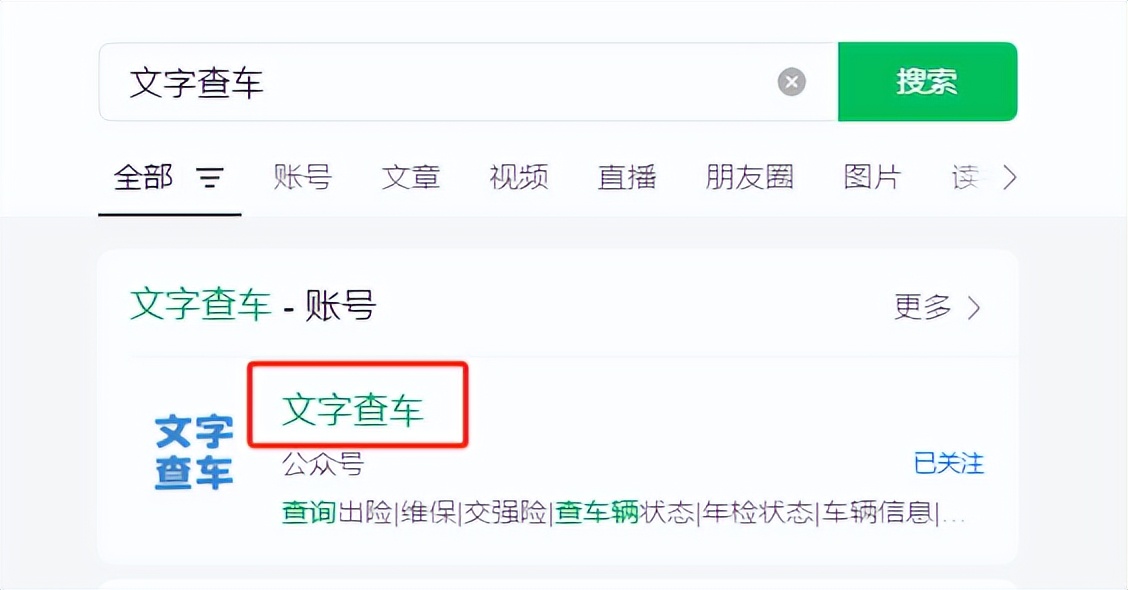 违章扣分_违章查询方法_开别人车违章扣分责任