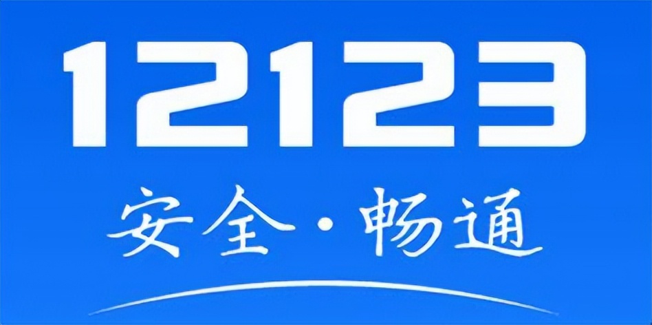 违章查询方法_开别人车违章扣分责任_违章扣分