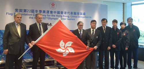 香港代表团出征索契冬奥会，唯一运动员吕品韬将参赛