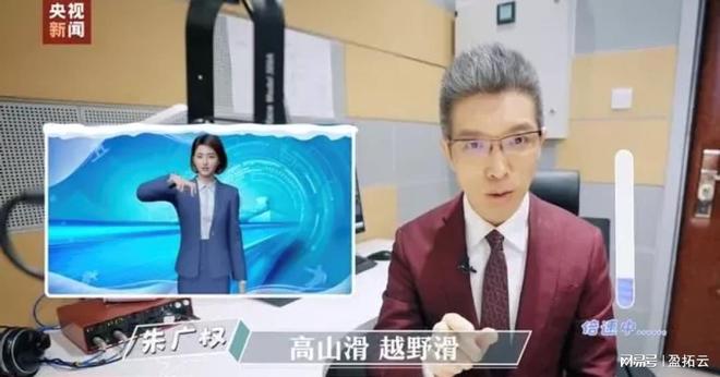 北京冬奥会VR全景直播_冬奥会科技应用_复兴号智能动车5G直播