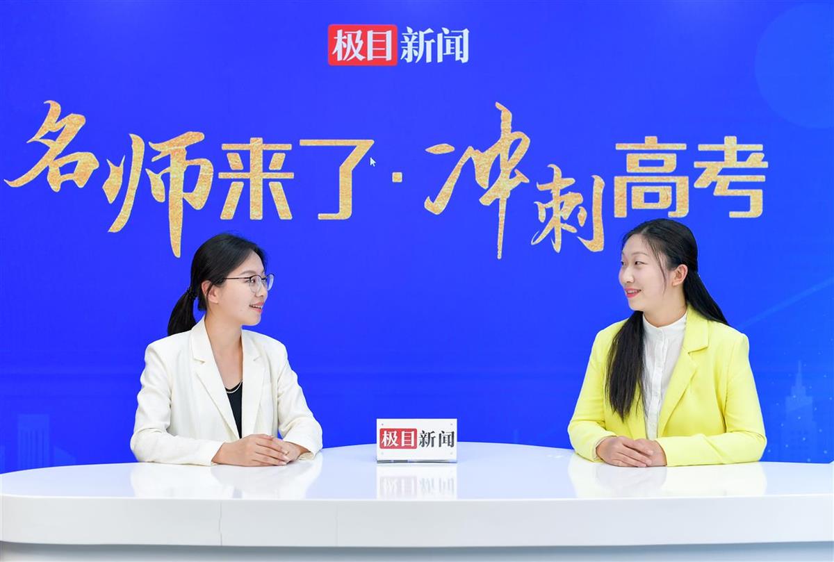 高考生物冲刺复习！刘婷老师做客直播间传授提分秘籍