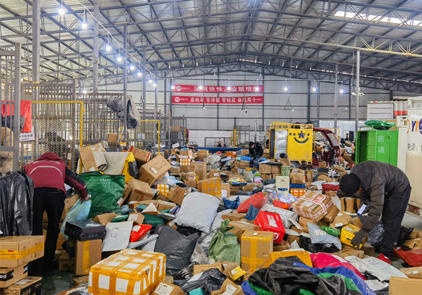 春节期间快递服务情况_快递停运期间包裹处理_丽江快递园区走访
