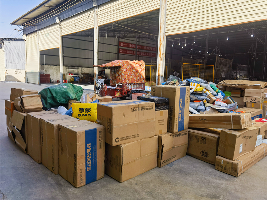 丽江快递园区走访_春节期间快递服务情况_快递停运期间包裹处理