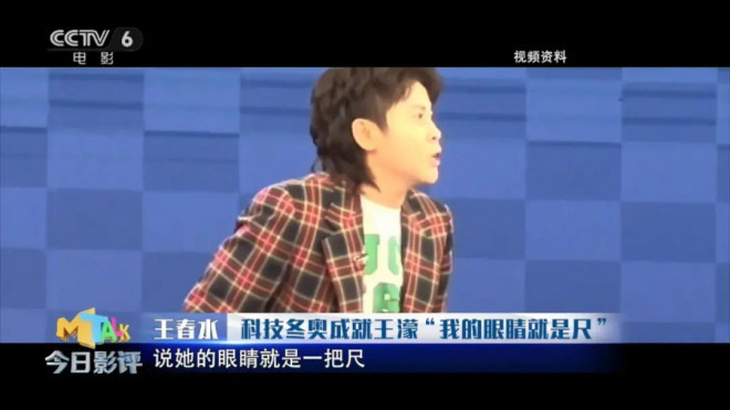 北京冬奥会黑科技_冬奥影像黑科技_冬奥会