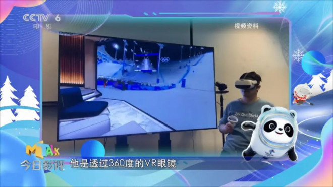 北京冬奥会黑科技_冬奥影像黑科技_冬奥会