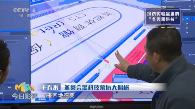 北京冬奥会黑科技_冬奥会_冬奥影像黑科技