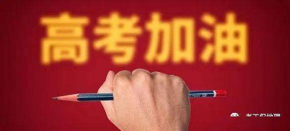 高考倒计时14天到13天该干啥？做卷查缺补漏提分要点都在这