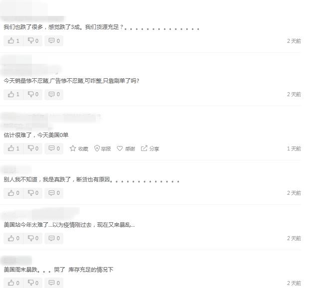 美国交通部暂停中国航空公司执飞中美定期客运航班_跨境物流费用可能涨价潮_跨境电商快递停运