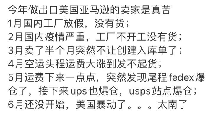 跨境电商快递停运_美国交通部暂停中国航空公司执飞中美定期客运航班_跨境物流费用可能涨价潮