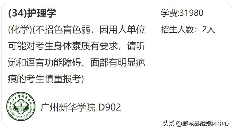 体检结论告知书签字确认_山东省高考体检时间_高考体检