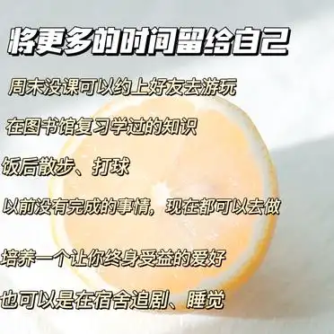 大学宿舍矛盾解决_大学宿舍_大学宿舍人际关系