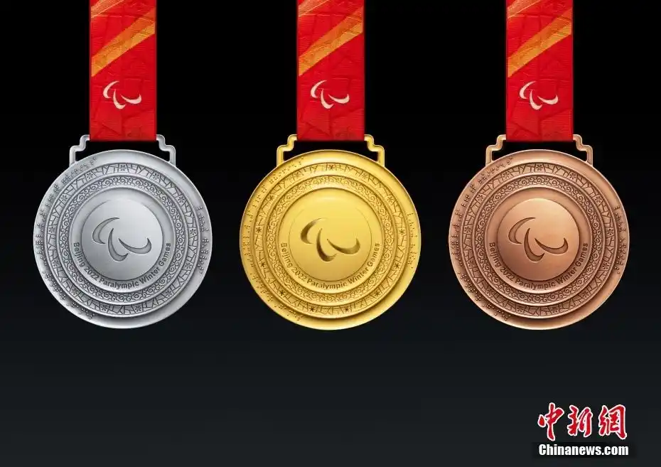 冬奥会奖牌_北京2022年冬奥会奖牌设计_北京冬奥会奖牌图案细节
