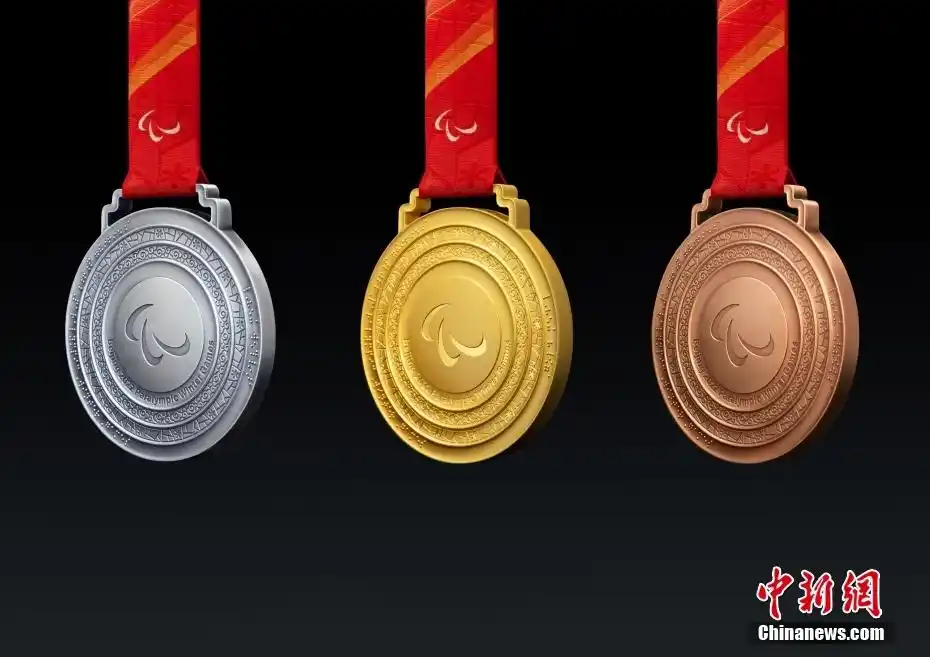 北京冬奥会奖牌图案细节_冬奥会奖牌_北京2022年冬奥会奖牌设计