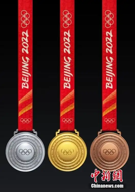 北京冬奥会奖牌图案细节_冬奥会奖牌_北京2022年冬奥会奖牌设计