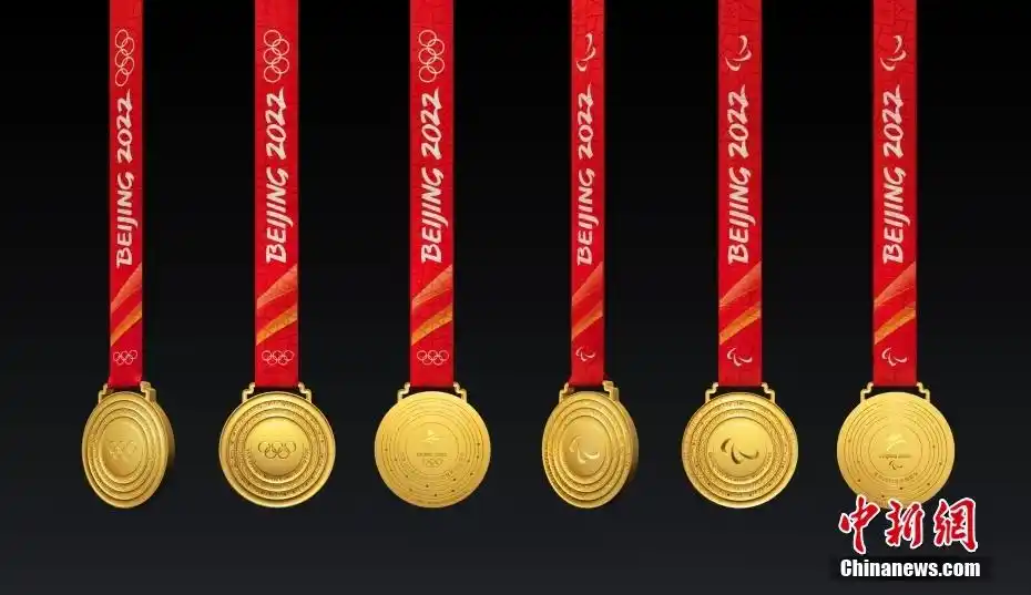 冬奥会奖牌_北京2022年冬奥会奖牌设计_北京冬奥会奖牌图案细节