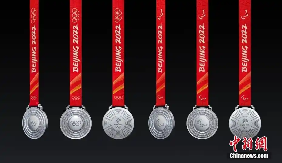 北京冬奥会奖牌图案细节_冬奥会奖牌_北京2022年冬奥会奖牌设计