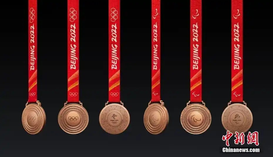 北京冬奥会奖牌图案细节_北京2022年冬奥会奖牌设计_冬奥会奖牌