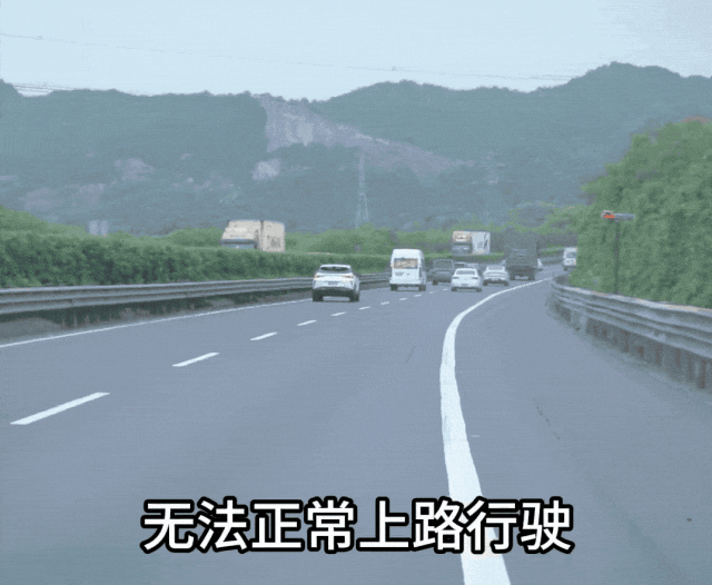 占用应急车道举报_应急车道使用规范_违章举报