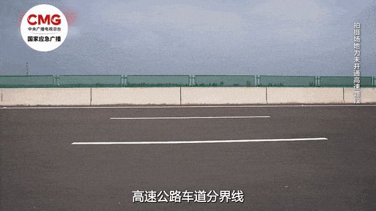 应急车道使用规范_占用应急车道举报_违章举报