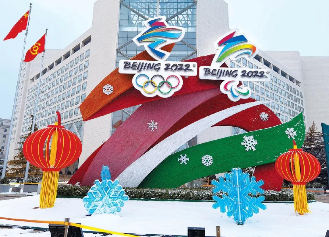 冬奥会科技应用_3DAI技术谷爱凌_北京冬奥会科技创新