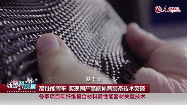 冬奥会科技应用_北京高校科研助力冬奥_北京冬奥会科技创新