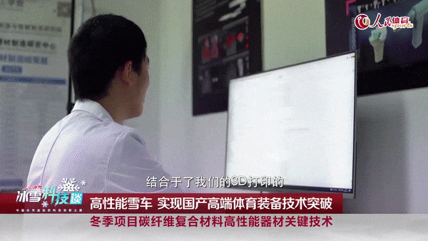 北京冬奥会科技创新_北京高校科研助力冬奥_冬奥会科技应用