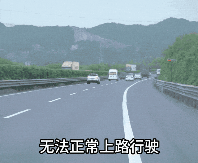 高速堵车举报违章车辆_应急车道占用处罚规定_违章举报