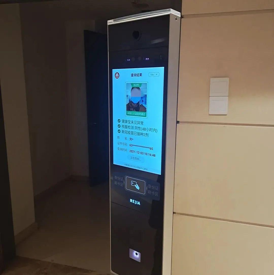 冬奥会科技应用亮点多，防疫黑科技为赛事安全保驾护航