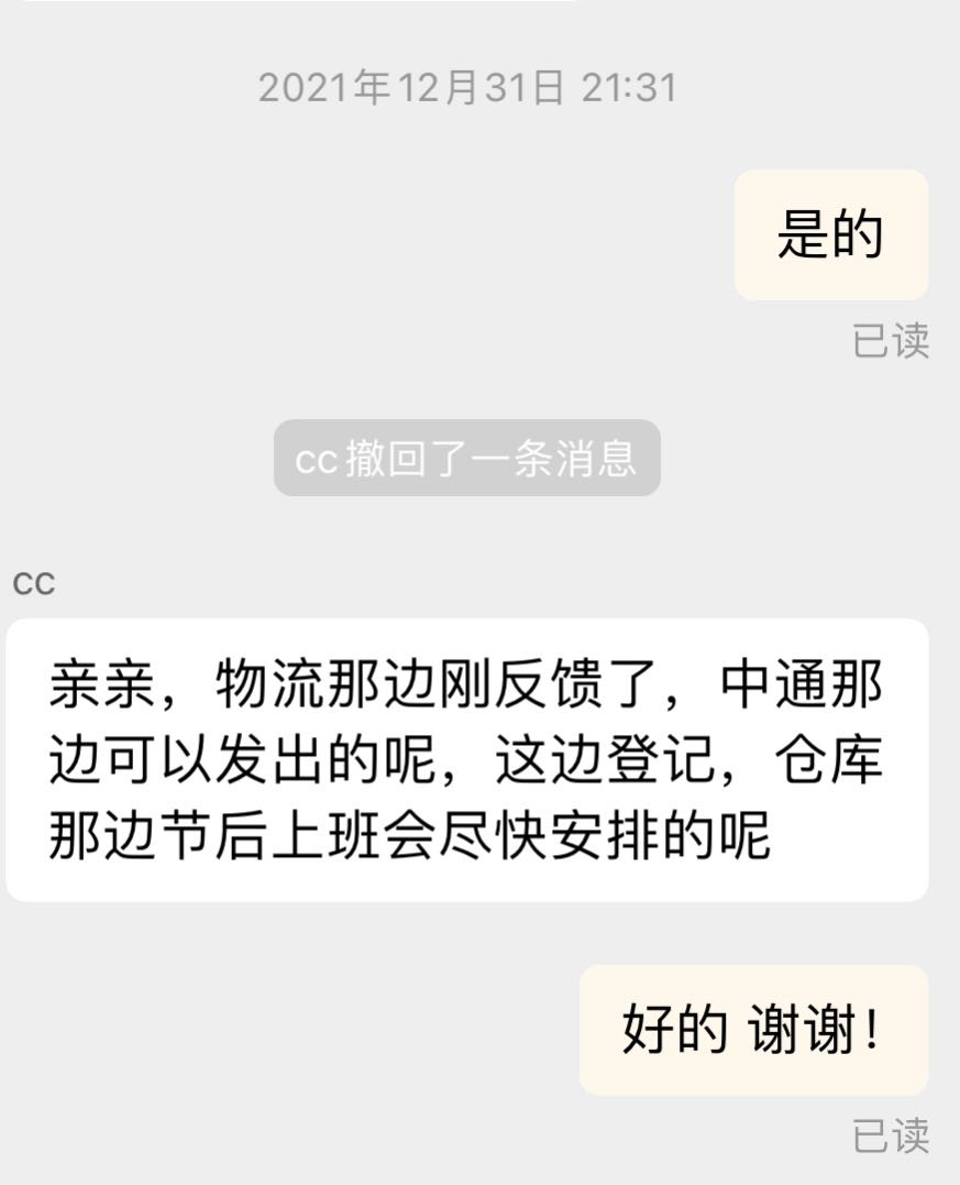 绍兴解封后快递仍无法发出，啥情况？