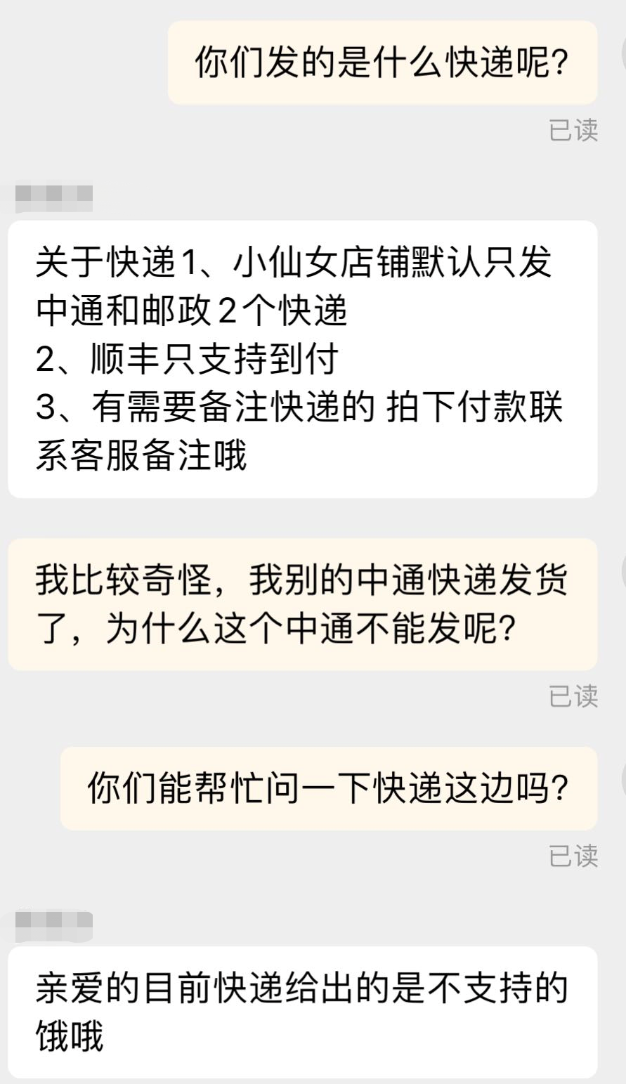 快递停运原因_绍兴快递滞留_绍兴部分快递无法发货