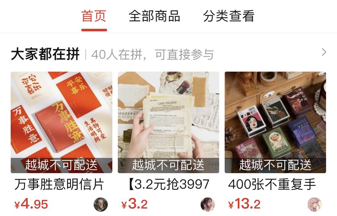 绍兴快递滞留_绍兴部分快递无法发货_快递停运原因