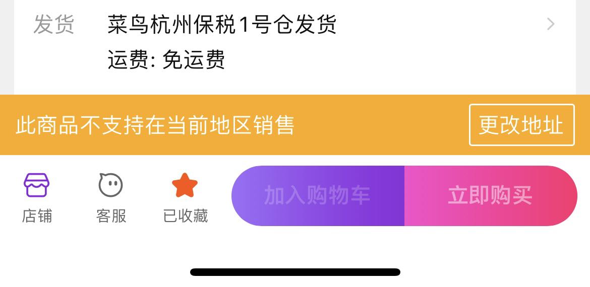 绍兴部分快递无法发货_绍兴快递滞留_快递停运原因