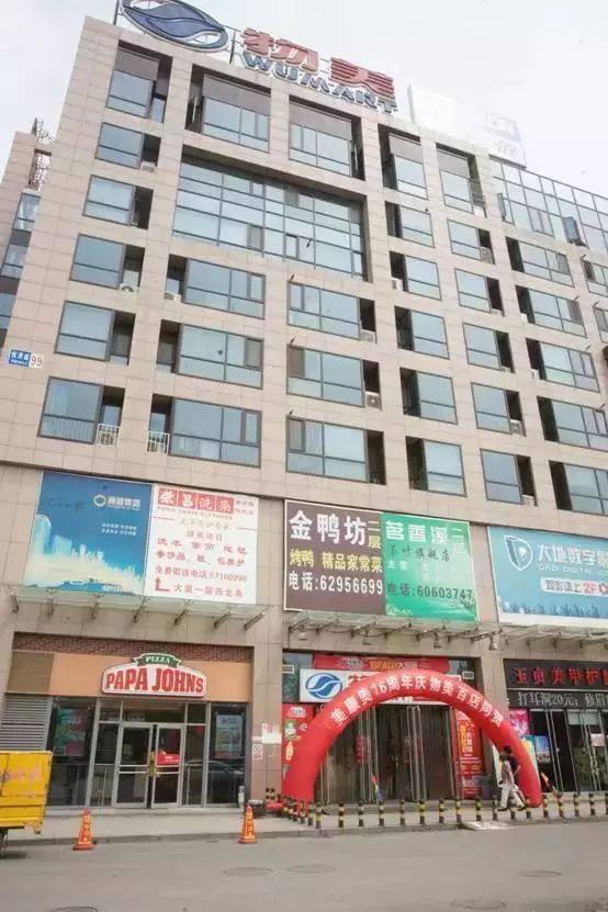 北京信息科技大学周边美食_大学周边环境_北京信息科技大学周边超市