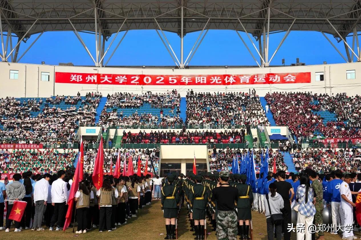 大学运动会_运动会大学有吗_大学院运动会