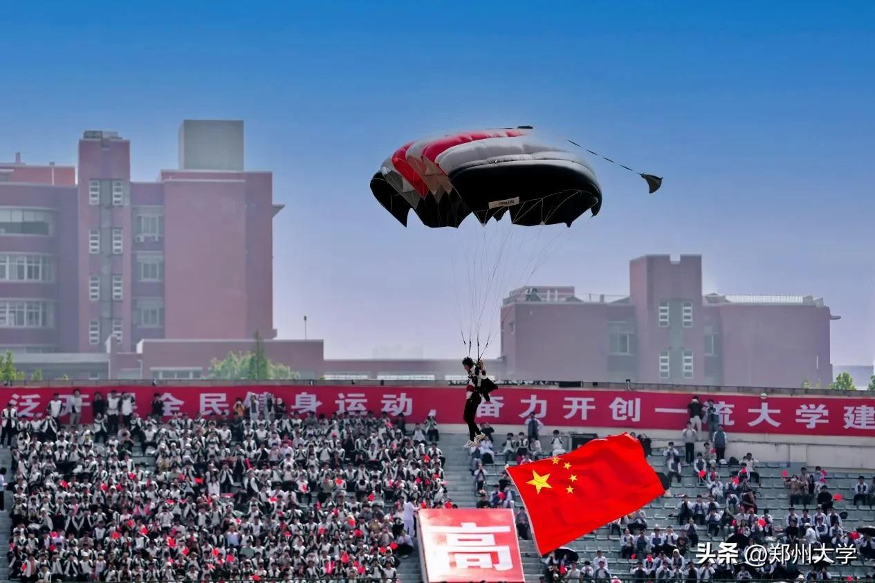 大学院运动会_大学运动会_运动会大学有吗