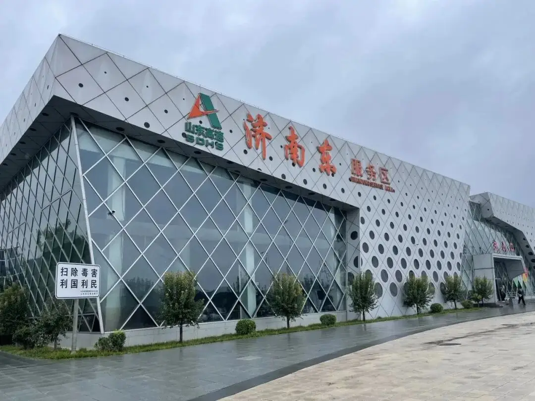 高速服务区_服务区转型路径_高速公路服务区提质升级