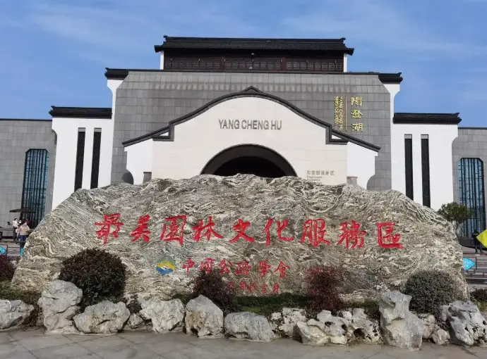 高速公路服务区提质升级_高速服务区_服务区转型路径