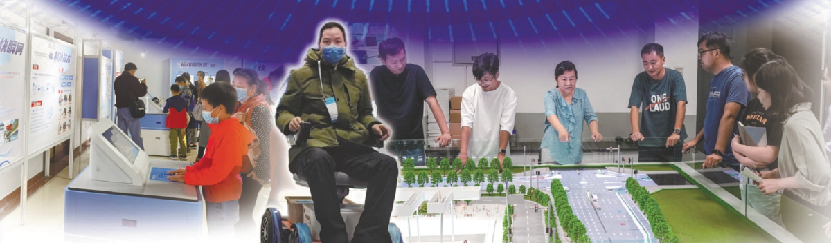 冬奥会科技应用_科技冬奥_北京高校科研成果