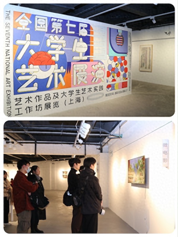 大学生艺术实践工作坊_大学艺术活动_艺术与科技 艺术与生活