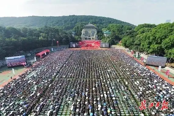 大学运动会_学生组比赛项目解析_武汉大学运动会2025报名