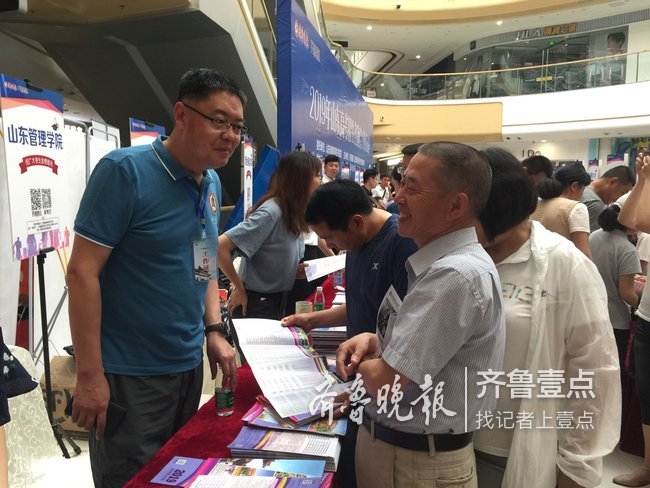 山东大学录取分数线_大学录取分数线_山东师范大学录取分数线