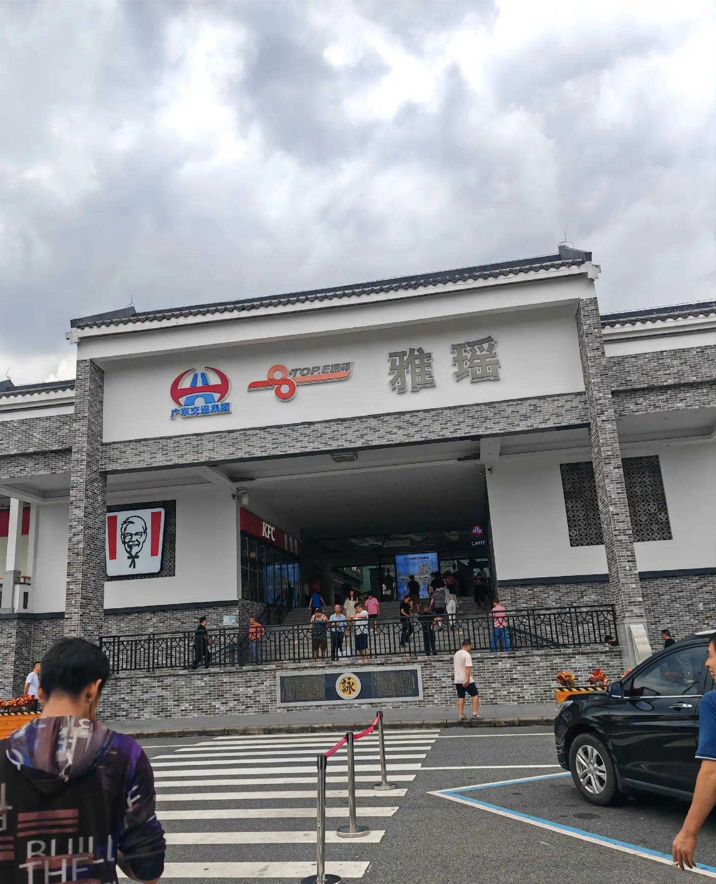 服务区商品价格分析_服务区加油站赚钱经_高速服务区